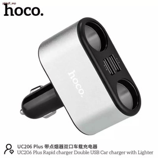 Hoco UC206 Plus ที่ขยายช่องจุดบุหรี่ 2 ช่อง พร้อม USB 2 port