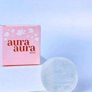 แพคเกจใหม่ สบู่หน้าเงา (Aura Aura Soap) by PSC ขนาด 80g. Princess Skin Care