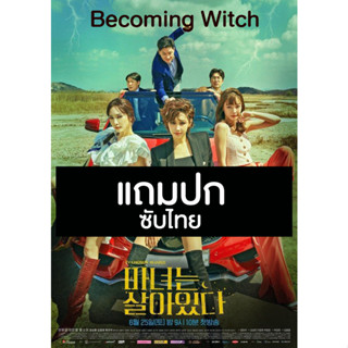 ดีวีดีซีรี่ย์เกาหลี Becoming Witch (2022) ซับไทย (แถมปก)