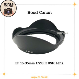 Hood Canon เลนส์ฮูตแคนนอน Canon EW-88 for EF 16-35mm f/2.8 II USM