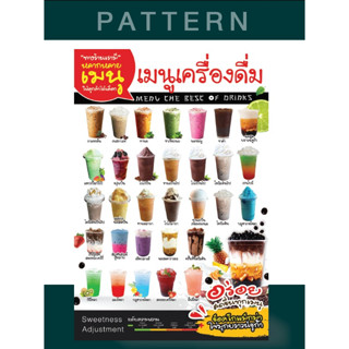 A190 เมนูสำเร็จรูป สามารถแก้ไขรายละเอียดได้