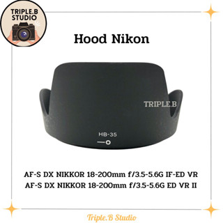 Hood Nikon HB-35 เลนส์ฮูตเทียบนิคอน Nikon HB-35 for AF-S DX Nikkor 18-200mm f/3.5-5.6G IF-ED VR