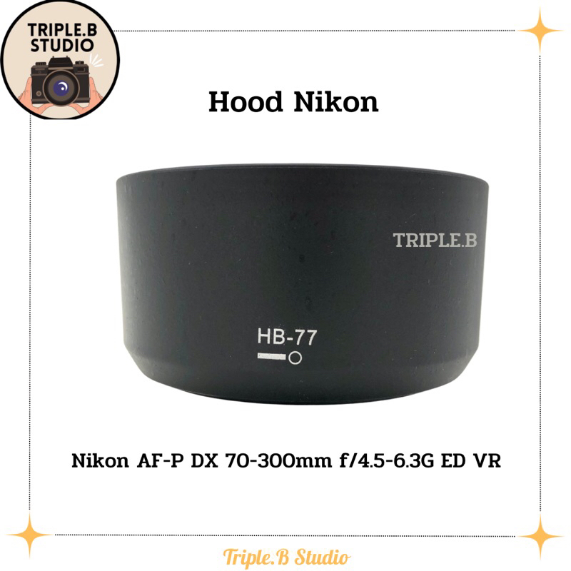 Hood Nikon HB-77 เลนส์ฮูตเทียบนิคอน Nikon HB-77 for Nikon AF-P DX 70-300mm f/4.5-6.3G ED VR