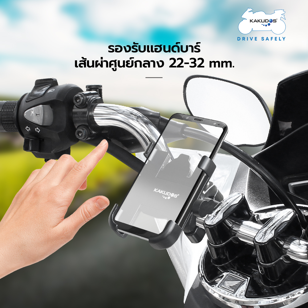 ที่วางโทรศัพท์มือถือรถมอเตอร์ไซค์ อลูมิเนียมอัลลอย Kakudos - รูปที่ 6