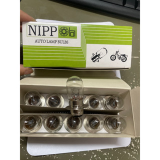 หลอดไฟหน้า 12V25W จำนวน 1 กล่อง (10 หลอด) ขายยกกล่อง Nippon กล่องเขียว