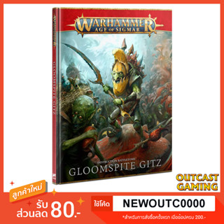 Warhammer Age of Sigmar: Destruction Battletome - Gloomspite Gitz ภาษาอังกฤษ ปกแข็ง (3rd edition)