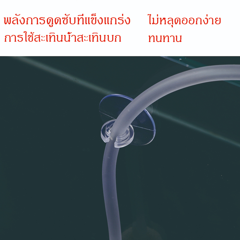 จุ๊บยางติดกระจก จุ๊บติดกระจก จุ๊บติดสายยาง ยางติดกระจกสูญญากาศ ยางดูดสูญญากาศ ไม่ใช้กาว ติดแน่นมาก - รูปที่ 7