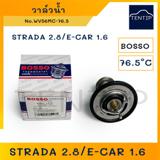 วาล์วน้ำ รถยนต์ MITSUBISHI มิตซูบิชิ สตราด้า 2.8 STRADA 2.8 4M40,อีคาร์ E-CAR 1.6,TRITON เบนซิน No.WV56MC-76.5 BOSSO