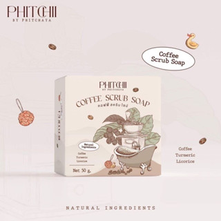 สบู่สครับกาแฟพิชชี่ Phitchii Coffee Scrub Soap ( 1ก้อน )