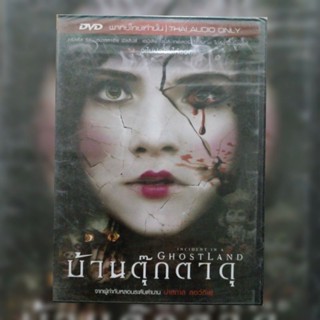 ดีวีดี ภาพยนตร์ Incident in a Ghostland บ้านตุ๊กตาดุ แผ่นมาสเตอร์มือหนึ่ง/ลิขสิทธิ์แท้ เสียงไทยเท่านั้น