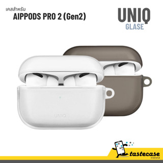 Uniq Glase Clear Protection เคสสำหรับ AirPods Pro 2 (Gen2)
