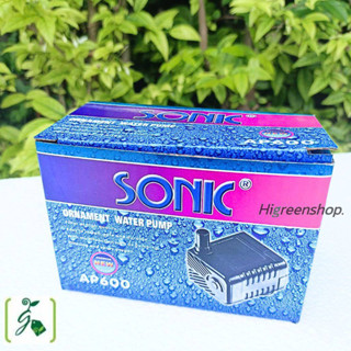 ปั๊มน้ำ  sonic  AP600