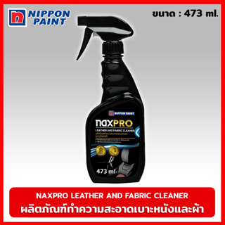 NAXPRO LEATHER AND FABRIC CLEANER 473 มล. ผลิตภัณฑ์ทำความสะอาดเบาะหนังและผ้า ขจัดคราบฝังลึก ทำความสะอาดเบาะหนัง และผ้า