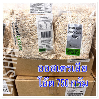 ข้าวโอ๊ต ออสเตรเลีย ควิก โอ๊ต ขนาด 750กรัม