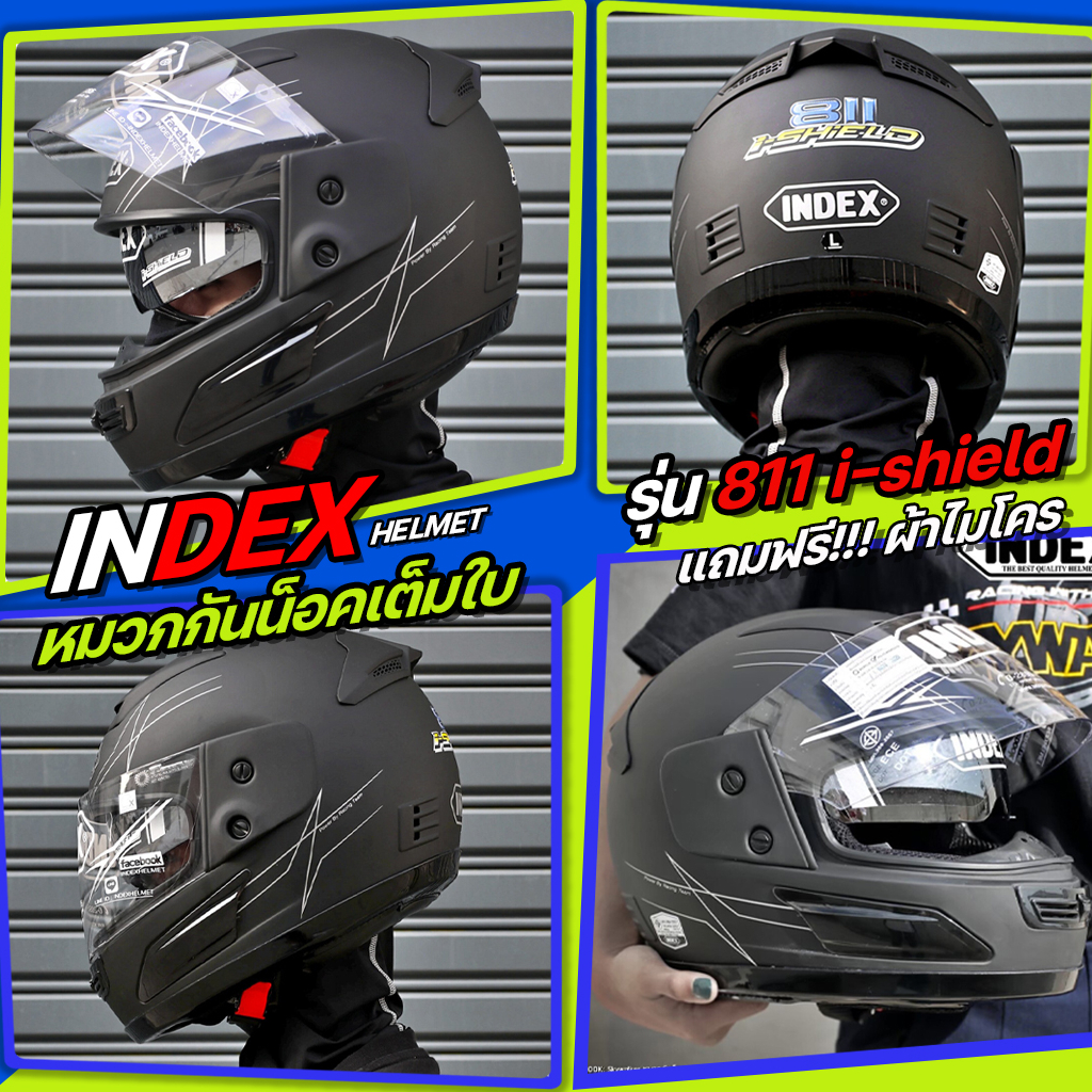 หมวกกันน็อคเต็มใบ INDEX Index 811 i SHIELD แว่น2ชั้น