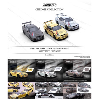 INNO64 Hobby Expo China 2023 Event Edition Nissan Skyline GT-R(R34) Nismo R-Tune Gold,Silver,Black Chrome (3กล่อง3คัน)