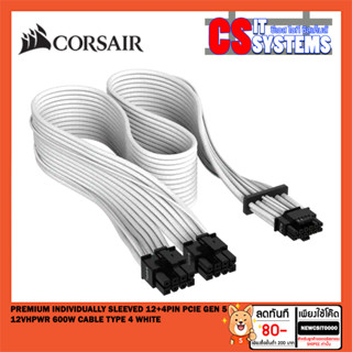 CORSAIR Premium Individually Sleeved 12+4pin PCIe Gen 5 12VHPWR 600W cable Type 4 WHITE