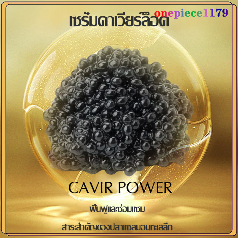 ครีมหมักผมคาเวียร์ เคราตินบำรุงผม 1000ML ไม่ต้องอบไอน้ำ thumbnail 4
