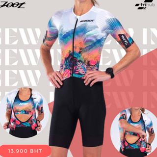 ZOOT ULTRA TRI P1 RACESUIT WOMEN (40 YEARS) ชุดไตรกีฬา 🏊🏻‍♀️🚴🏻‍♀️🏃🏻‍♀️ของแท้ 💯%