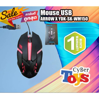 เมาส์สาย USB (ของใหม่) เมาส์ ARROWX YDK-SK-WM150 Mouse USB เมาส์ มีไฟเปลี่ยนสีได้ ประกันร้าน 1 เดือนเต็ม