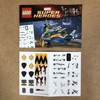 Instructions (คู่มือ) Lego 5002145-1 Rocket Raccoon polybag