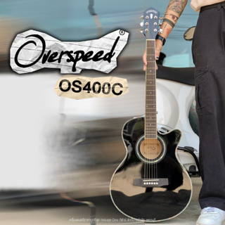 (ส่งด่วน🎥) Overspeed กีต้าร์โปร่ง รุ่น OS-400C ขนาด 40 นิ้ว มีสีให้เลือก* ฟรี ปิ๊ก 2 อัน / ใบคอร์ด / ประแจ - มีปลายทาง