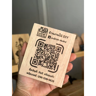 ส่งเร็ว ป้ายรับทรัพย์ ป้ายสแกน QR CODE ขนาด 10x12cm. พร้อมขาตั้งป้าย
