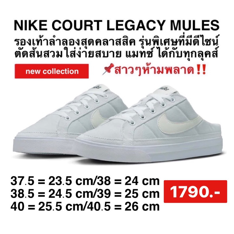 Nike Court Legacy Mule Women's Sneakers 'Photon Dust' (DB3970-003)