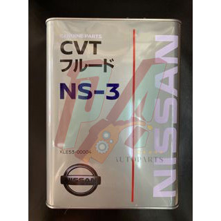 🔥ฟรีผ้าเช็ดรถ🔥น้ำมันเกียร์นิสสันแท้💯 CVT NS-3 ขนาด 4 ลิตร