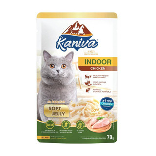 Kaniva Indoor Wet Food Chicken in Jelly อาหารเปียกแมวเลี้ยงในบ้าน สูตรเนื้อไก่ในเยลลี่ ขนาด 70 กรัม