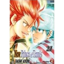 New Prince of Tennis ภาค 2 เล่ม 12 - 21 (หนังสือการ์ตูน มือหนึ่ง) by unotoon