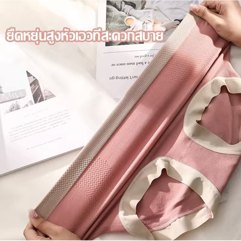 LG 1072 กางเกงในไซส์ใหญ่ เอวสูง สีพาสเทลสำหรับสาวอวบ รอบเอว 26-48 นิ้ว ✅✅✅