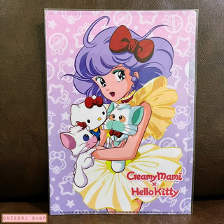 แฟ้ม A4 Creamy Mami x Hello Kitty (Limited) ลาย Hug