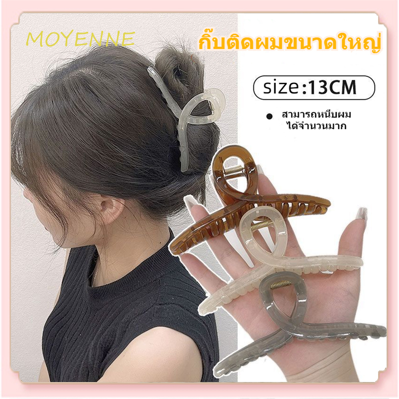 【ส่งจากกรุงเทพ】กิ๊บสไตล์เกาหลี Morandi เจลลี่สีปลาฉลามขนาดใหญ่คลิปคลิปอาบน้ำฤดูร้อนทำงานดิสก์ผมกิ๊บติดผมอารมณ์