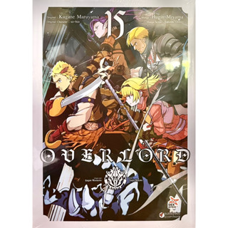 Overlord (การ์ตูน) เล่ม 14-15 Dexpress