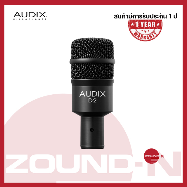 ไมโครโฟน AUDIX D2 Dynamic Instrument Microphone