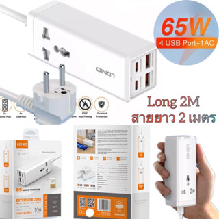 Type-C PD65W Charger หัวชาร์จ65วัตต์ ที่ชาร์จมือถือหลายช่อง พกพาสะดวก LDNIO SC1418