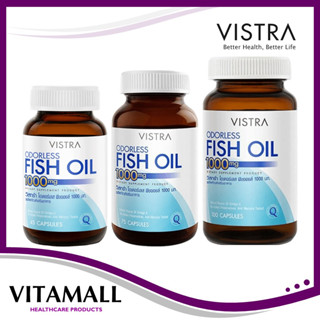 Vistra Odorless Fish Oil 1000mg น้ํามันปลา 45,75,100 สูตรไม่มีกลิ่นคาว