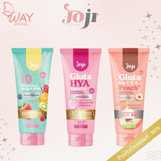 โจจิ ซีเคร็ท ยัง บอดี้ เซรั่มโลชั่น 330ml JOJI Secret Young Body Serum Lotion 330ml