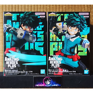 BANDAI BANPRESTO: MY HERO ACADEMIA / มายฮีโร่ อคาเดเมีย - THE AMAZING HEROES PLUS VOL.1 - 2  MIDORIYA IZUKU