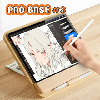 Pad Base รุ่น 3 แท่นวาง ipad ลายไม้ ปรับระดับได้ ขาตั้งโต๊ะ