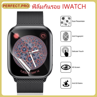 เหมาะสำหรับ iwatch 6/7/SE/5/4/3/2/1 ตัวป้องกันหน้าจอ Hydrogel 42mm45mm38mm41mm40mm49mm44mm