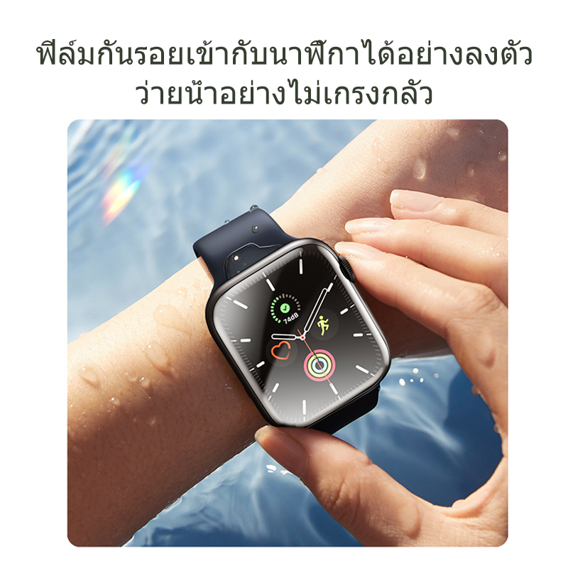 เหมาะสำหรับ iwatch 11/10/9/8/6/7/SE/5/4/3/2/1 ตัวป้องกันหน้าจอ Hydrogel 42mm45mm46mm38mm41mm40mm49mm44mm - รูปที่ 3
