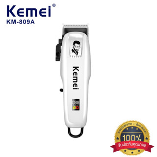 KEMEI KM-809A ปัตตาเลี่ยนตัดผมไร้สาย แถมรองหวี 4 ชิ้น