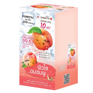 🇯🇵Smooto Peachy Ice White Collagen Gel สมูทโตะ พีชชี่ ไอซ์ ไวท์ คอลลาเจน เจล (40g. X 6 ซอง)