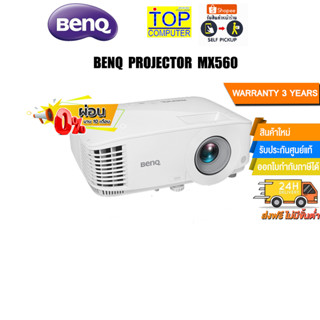 [ผ่อน 0% 10 ด.]BENQ PROJECTOR MX560/ประกัน3 YOnsite