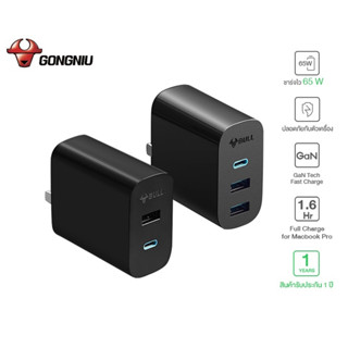 หัวชาร์จไว GONGNIU อะแดปเตอร์ชาร์จเร็ว Fast Charger 65W USB Type-C แบบพับขาได้ ชาร์จโน้ตบุ๊ค โทรศัพท์😍