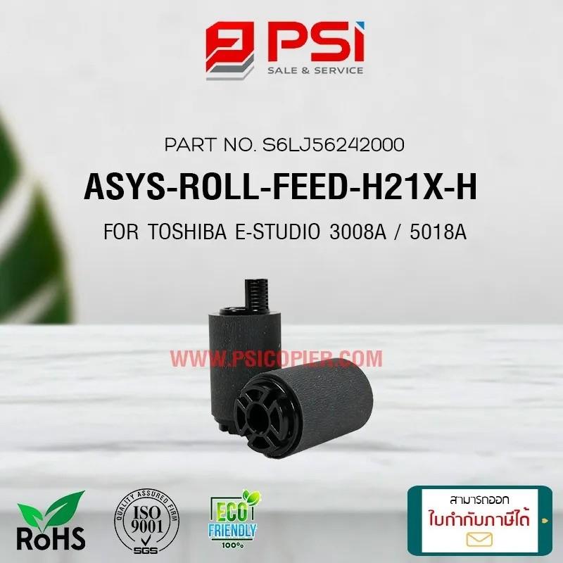 6LJ56242000 ASYS ROLLER FEED H21X-H ลูกยางดึงกระดาษ FOR TOSHIBA E-STUDIO 2008A 2508A 3008A 3508A 450