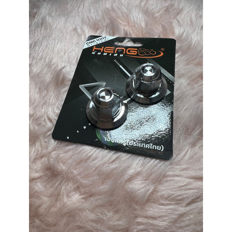 ชุดน๊อตตัวเมียยึดโช๊ค Wave (CNC)ทรงถ้วย 1ชุด 2 ตัวเลสแท้