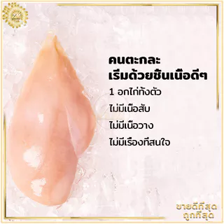 อกไก่ต้ม อกไก่แมว ขนมแมว ขนมหมา อกไก่คลีน ของแมว อาหารแมว ของใช้แมว อาหารเปียกแมว ขนมสำหรับสุนัขและแมว 40 กรัม